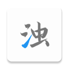 手机垃圾清理 清浊v2.0.5高级版-老吴出海笔记