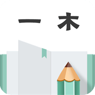 安卓一木记账v5.5.5高级版-老吴出海笔记