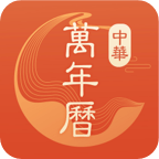 安卓中华万年历v8.8.8谷歌版-老吴出海笔记