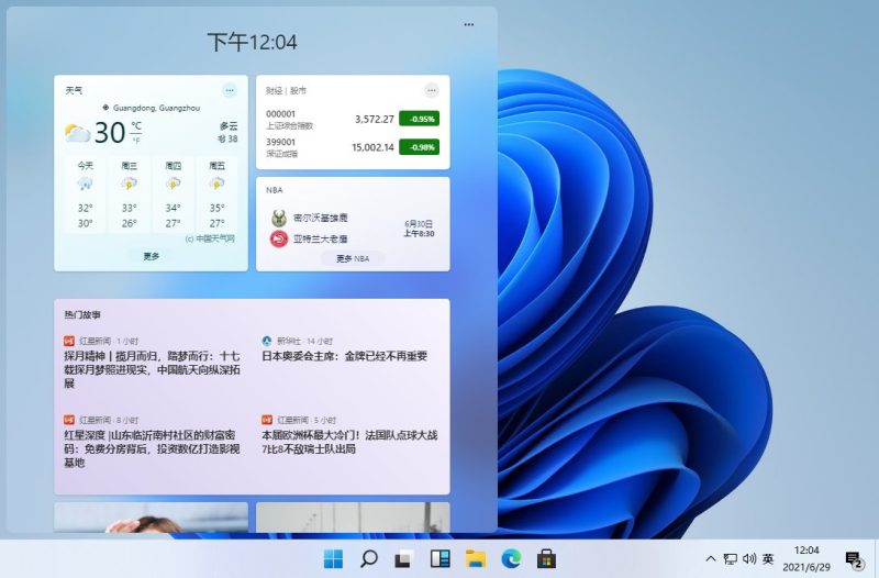 Windows11 v22000.51专业版-老吴出海笔记