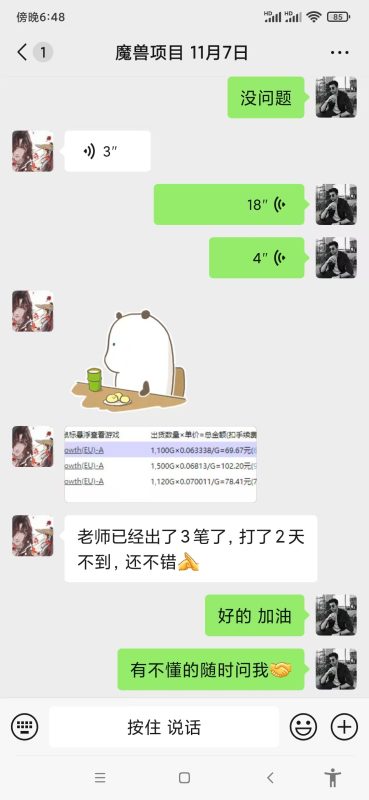 游戏无脑自动搬砖，每天收益1000+ 稳定简单的副业项目-老吴出海笔记