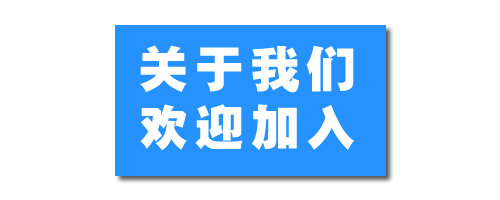 关于我们-老吴出海笔记