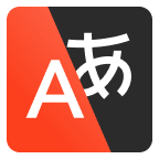 安卓Translate翻译v69.6纯净版-老吴出海笔记