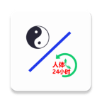 安卓中医经络穴位流注v3.1-老吴出海笔记