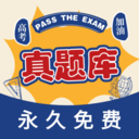 安卓高考真题库v2.0.0纯净无广告-老吴出海笔记