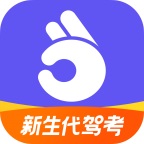 安卓拿捏驾考v1.1.6特别版-老吴出海笔记