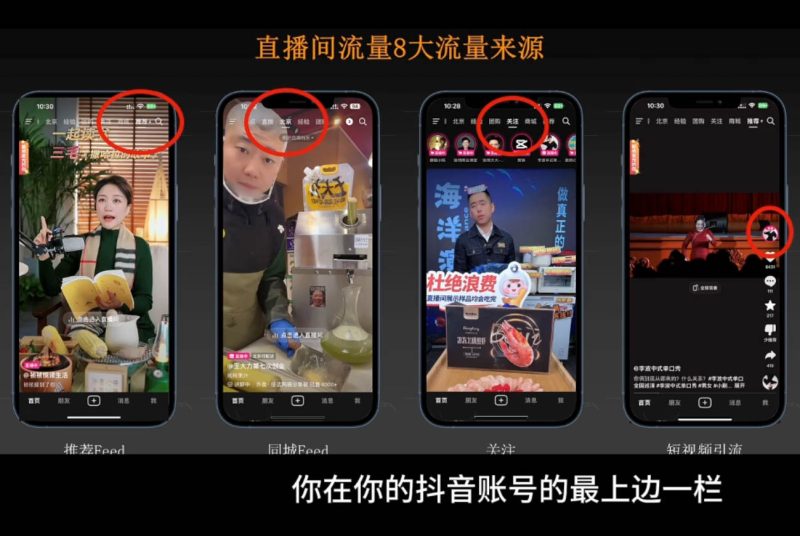 胡冰老师·超级个体商业认知觉醒视频课-老吴出海笔记
