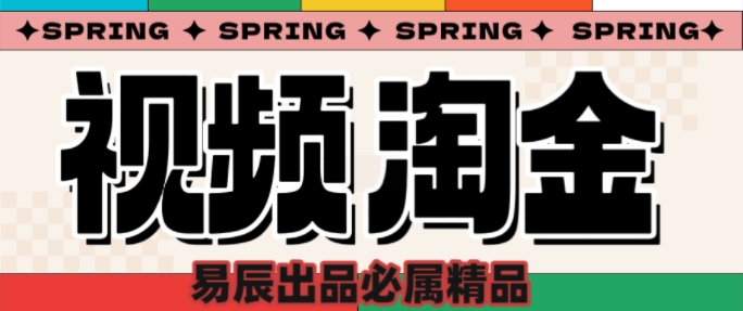央视没曝光的“视频淘金”暗流:中年人正在批量注册小号-老吴出海笔记