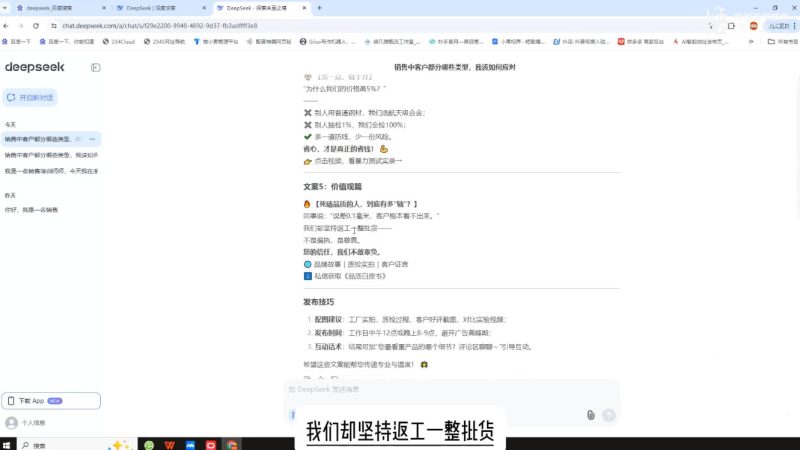 悟哥·能落地的销售实战课(更新2月)-老吴出海笔记