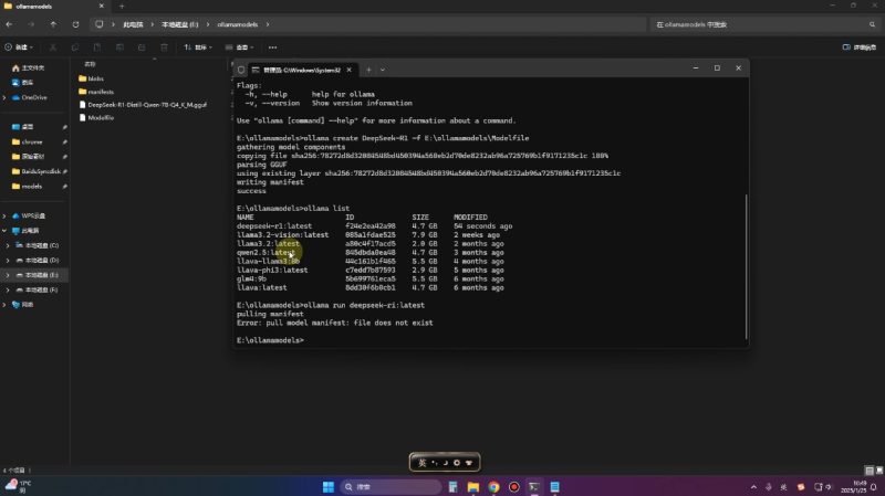 2025年deepseek R1 大型模型本地安装部署(文件+教程)-老吴出海笔记