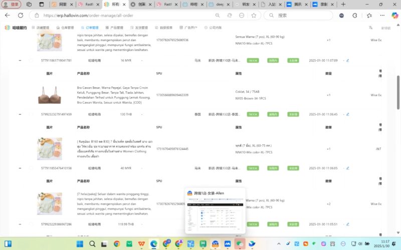 Allen老师·TikTok投流矩阵系统运营课程(更新2025)-老吴出海笔记