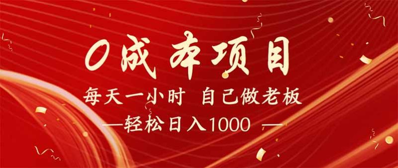 全新设计调度项目,每月被动收益,自己做老板!-老吴出海笔记