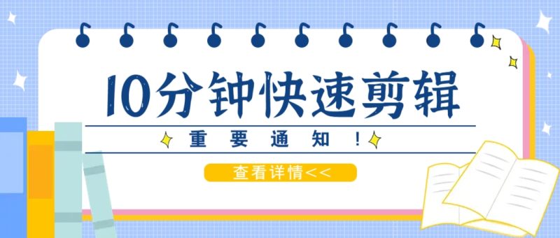 利用智能剪口播功能 deepseek+文本剪辑,教你10分钟完成一条短剧剪辑视频!-老吴出海笔记