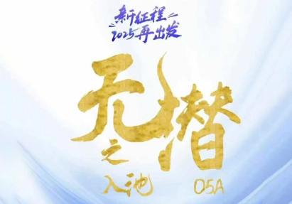 电商店主蚂蚁·无潜不起全域入池方法论(更新3月)-老吴出海笔记