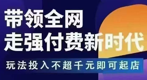 王校长·万金油玩法(更新3.16杭州线下)-老吴出海笔记