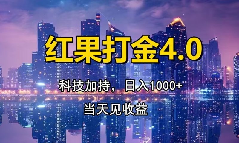 只动手,不动脑,扫个黑科技,简单日入1000+,小白轻松上手-老吴出海笔记
