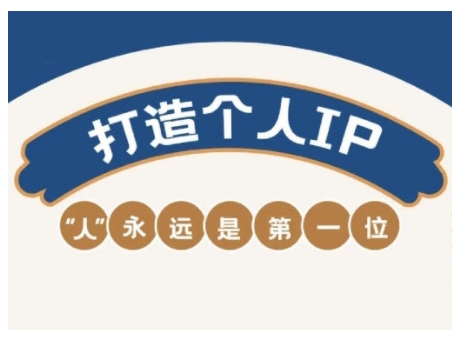 AIP训练营,从定位到实操,带你全方位提升,开启自媒体创富新征程(更新4月)-老吴出海笔记