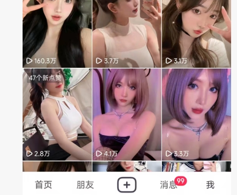 全网独家男粉8.5运营课程,进群+写真+网盘,稳定日入 5张-老吴出海笔记