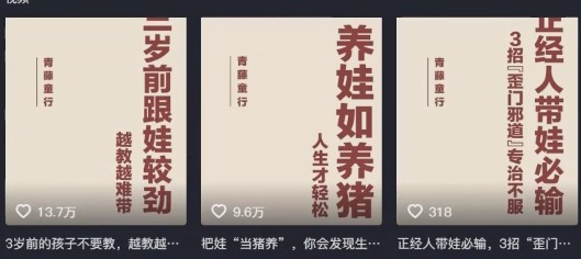 利用扣子工作流一键生成早教育儿类视频,新手也能轻松做出原创爆款作品-老吴出海笔记