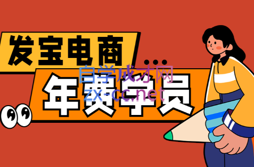 纪主任·拼多多年费会员(更新5月)-老吴出海笔记