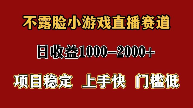 一天收益1000+ 暑假高收益稳定项目-老吴出海笔记