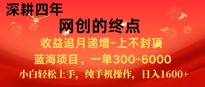 全网首发程积分兑换机票,新手小白福利项目,七天狂赚2.6万-老吴出海笔记