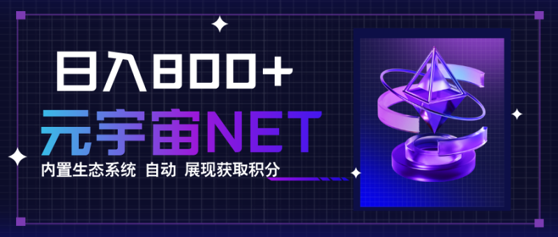 全新手游整合平台《元宇宙》,一次打开多端窗口,同时试玩3~5款游戏,日入800+-老吴出海笔记