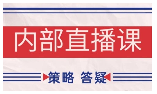 鹿鼎山系列内部课程(更新2025年10月)专注缠论教学，行情分析、学习答疑、机会提示、实操讲解-老吴出海笔记