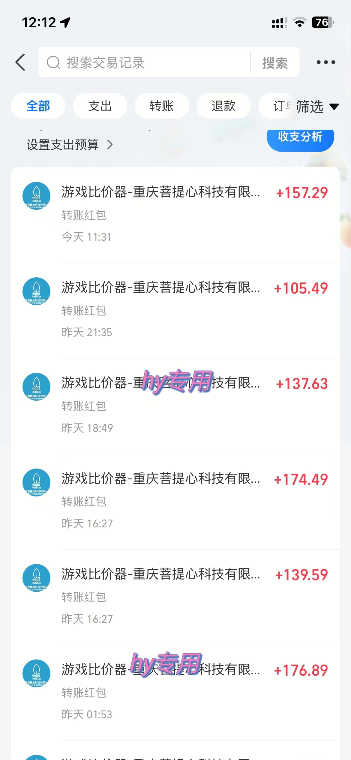 图片[2]-全自动游戏挂机，日入千元，长期稳定的副业项目，越做越赚！-老吴出海笔记