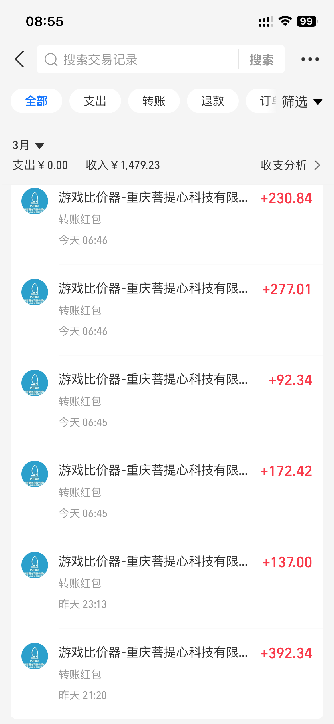 图片[1]-全自动游戏挂机，日入千元，长期稳定的副业项目，越做越赚！-老吴出海笔记