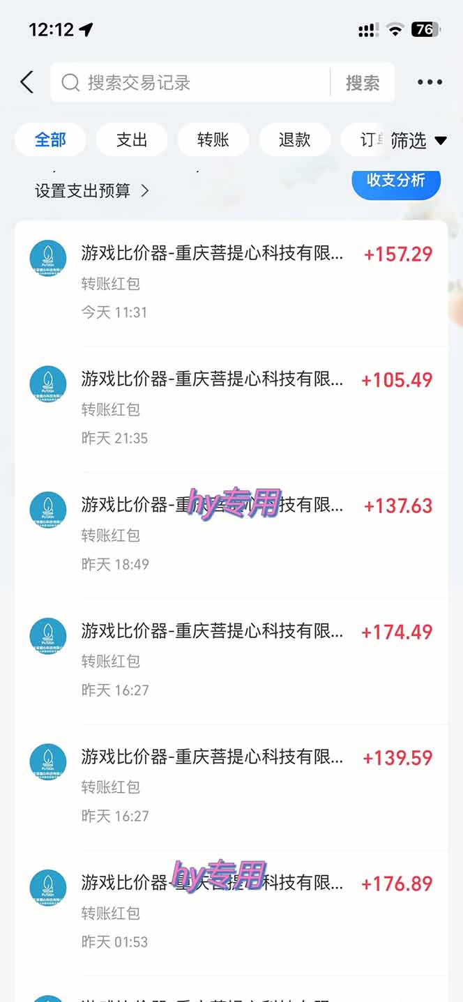 图片[1]-全自动游戏挂机，轻松日入1000+，纯无脑操作，长期稳定！-老吴出海笔记