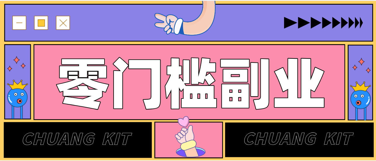 公众号热门赛道讲解:知乎高赞问答搬运——公众号流量主的精细化运营拆解-老吴出海笔记