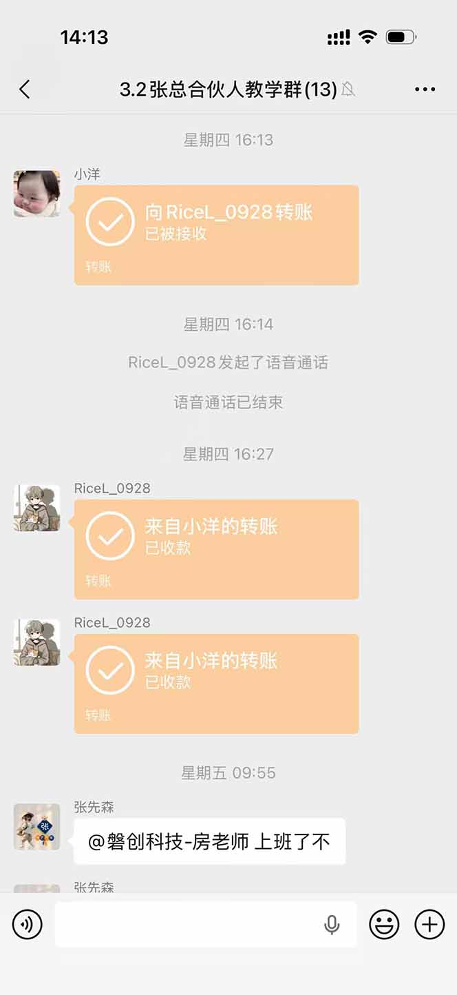 图片[3]-三角洲全自动搬砖，轻松躺赢！-老吴出海笔记