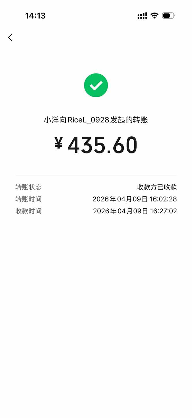 图片[1]-三角洲全自动搬砖，轻松躺赢！-老吴出海笔记