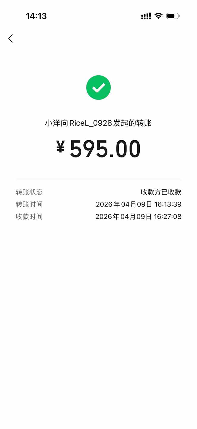 图片[2]-三角洲全自动搬砖，轻松躺赢！-老吴出海笔记