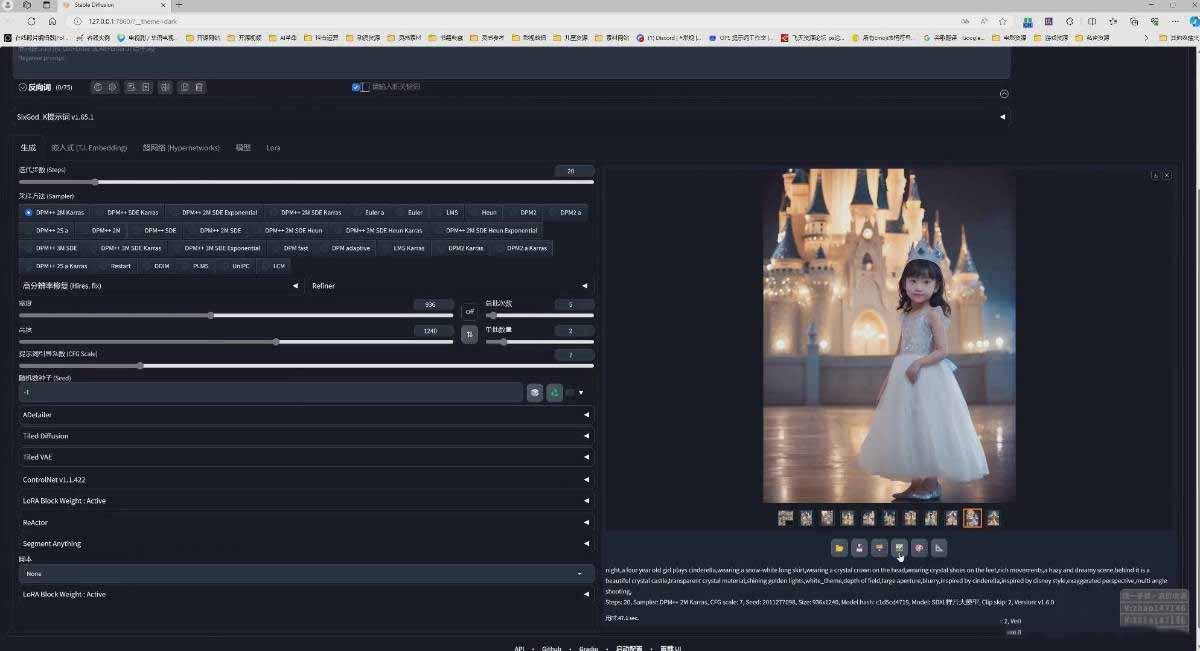 图片[3]-AI摄影商业视觉Midjourney+Stable Diffusion训练营，教程+软件+模型-老吴出海笔记