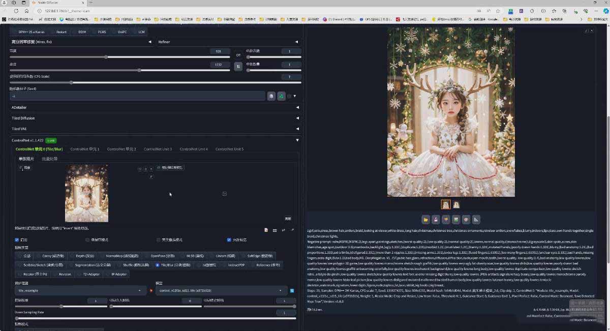 图片[5]-AI摄影商业视觉Midjourney+Stable Diffusion训练营，教程+软件+模型-老吴出海笔记