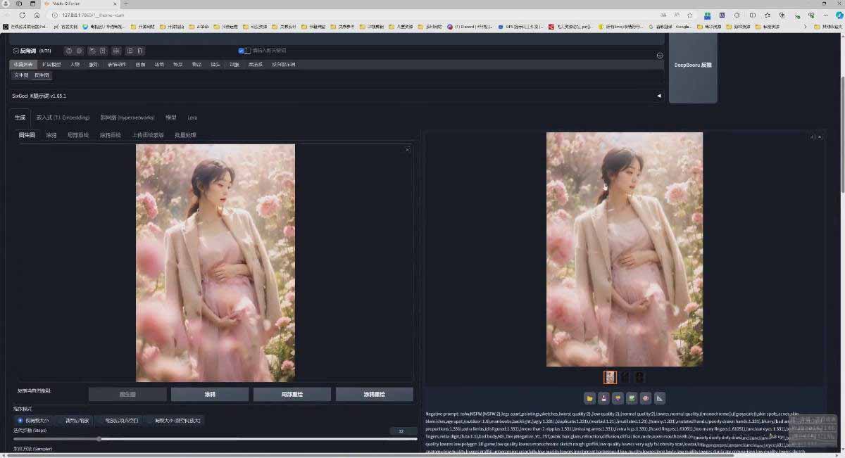 图片[6]-AI摄影商业视觉Midjourney+Stable Diffusion训练营，教程+软件+模型-老吴出海笔记