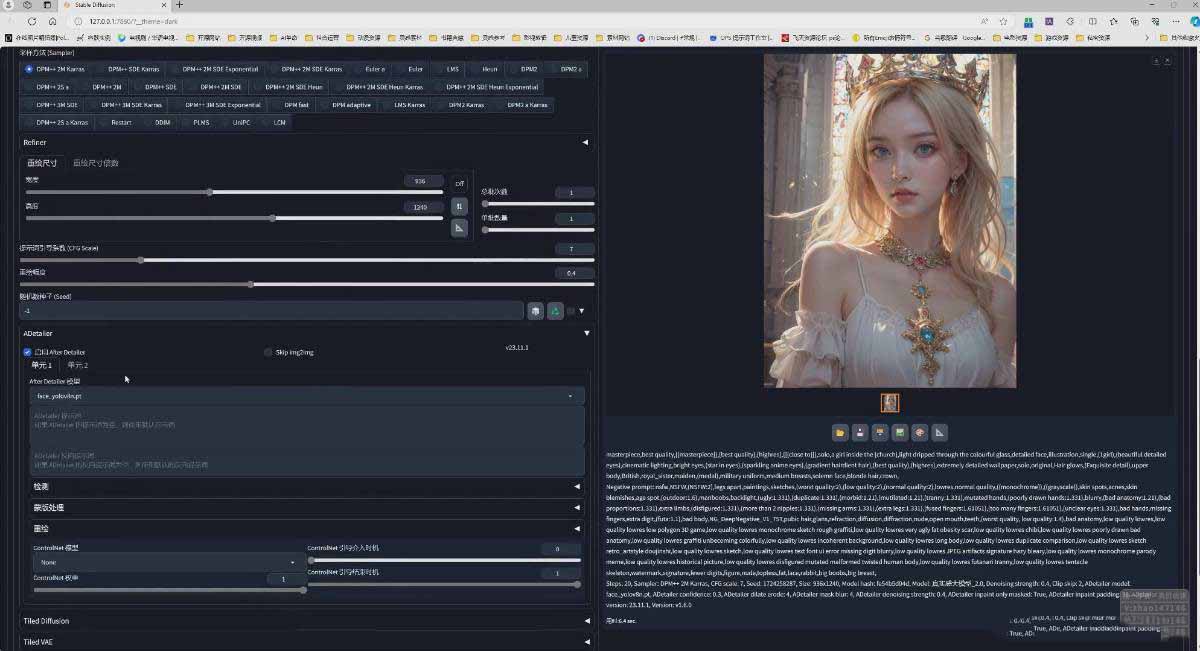 图片[4]-AI摄影商业视觉Midjourney+Stable Diffusion训练营，教程+软件+模型-老吴出海笔记