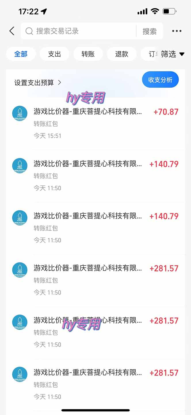 图片[1]-三款游戏全自动打金玩法，绿色稳定！日入1000+！-老吴出海笔记