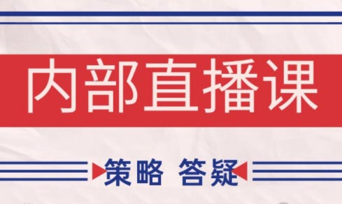 大师兄·鹿鼎山系列内部课程(更新6月)-老吴出海笔记