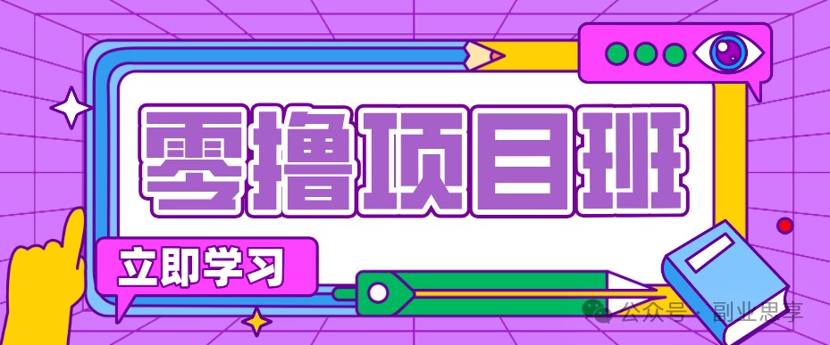 高考结束!教辅资料项目红利期来袭,暑期高峰提前布局月入万元-老吴出海笔记