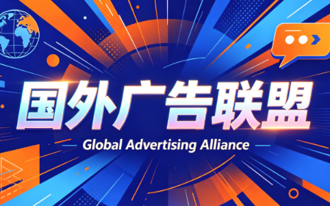 2026年老董赚美刀广告联盟mediabuy项目课程-老吴出海笔记