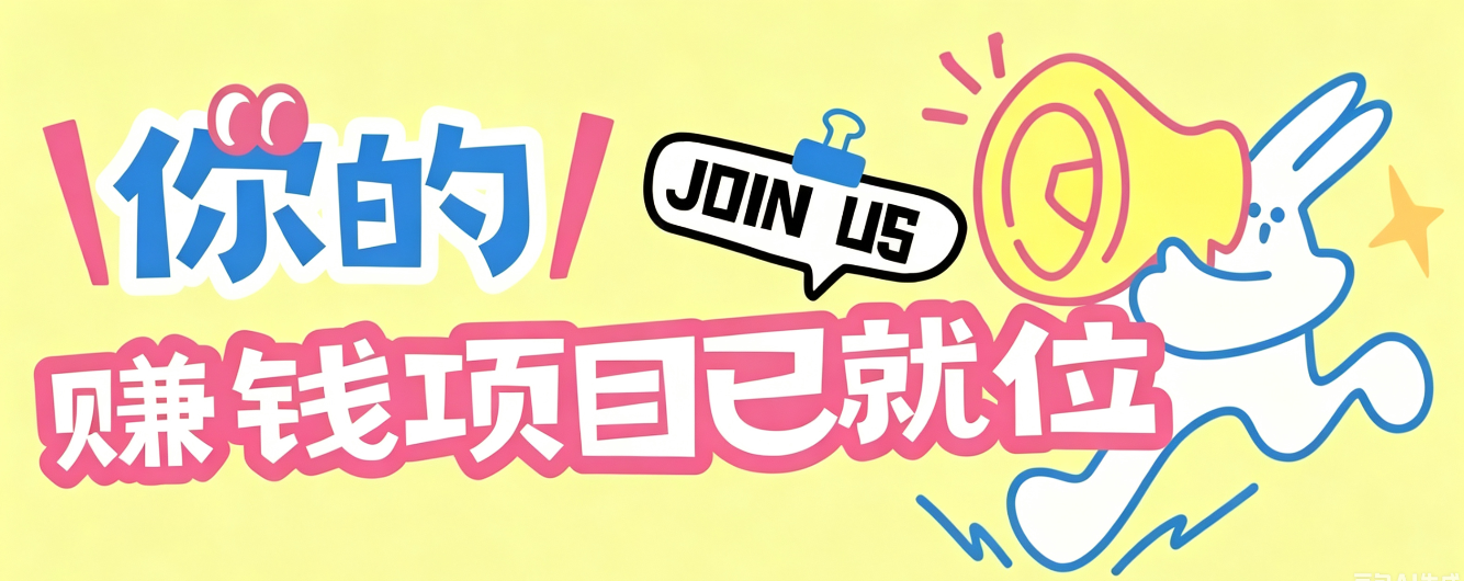 信息差搬砖项目,借世界杯热潮轻松增收日赚100+,零成本零门槛小白也能轻松上手!-老吴出海笔记