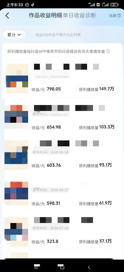 图片[1]-AI育儿真人短剧变现课：AI写剧本×AI生成画面×零成本产出×伙伴计划×分成计划×光合计划×商单收徒-老吴出海笔记