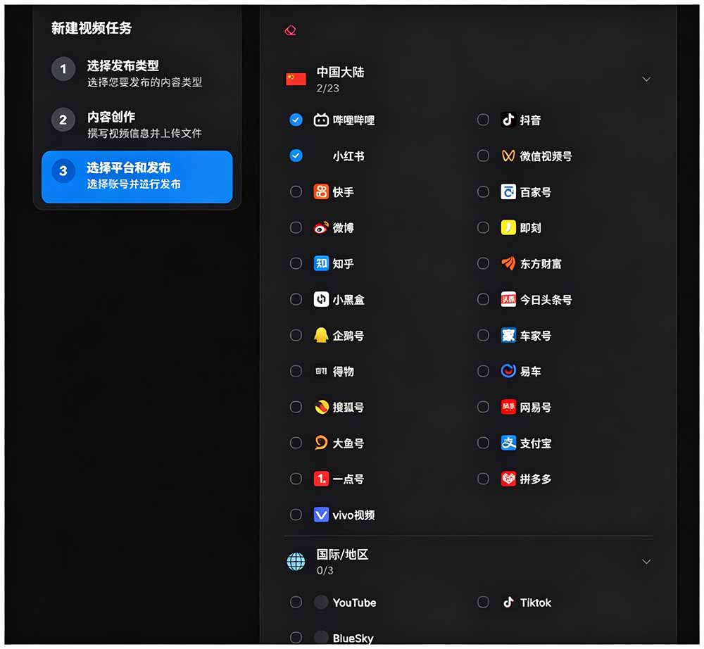 图片[2]-一键发布内容到 10+ 社交媒体平台！支持视频/图片内容，一次编辑全网-老吴出海笔记