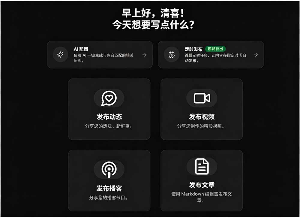 图片[1]-一键发布内容到 10+ 社交媒体平台！支持视频/图片内容，一次编辑全网-老吴出海笔记