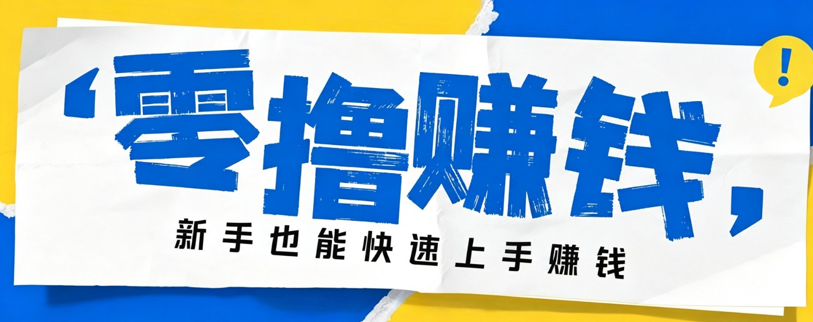 小众暴利!案件解说短视频零基础起号全攻略,合规不封号新手也能快速上手月入千元-老吴出海笔记
