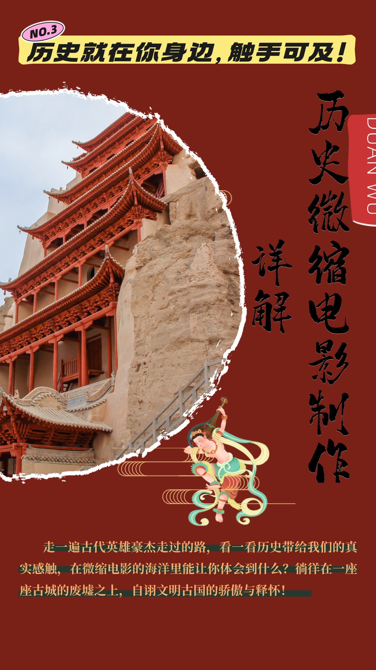 制作微缩视频还原历史,感动古今的画面吸粉无数,赚多少你说了算!-老吴出海笔记
