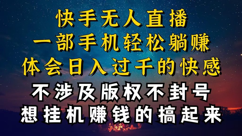 什么你的无人天天封号，为什么你的无人天天封号，我的无人日入几千，还...-老吴出海笔记